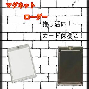 マグネットローダー35pt トレカ トレーディング カード ケース　5枚セット 