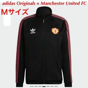 正規品新品☆アディダスオリジナルス×マンチェスターユナイテッド adidas Originals×Manchester United FC☆Mサイズ☆トラックジャケット