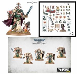 【商品説明要確認】ウォーハンマー　ダークエンジェル　死翼の強襲　一部ミニチュア　Warhammer dark angels death wing assault