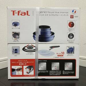 【新品未使用｜未開封】ティファール インジニオネオ ロイヤルブルーインテンス 10点セット T-fal