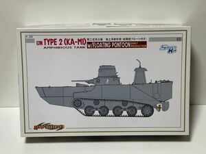 サイバーホビー 1/35 特二式内火艇 海上浮航形態 前期型フロート付きプラモデル cyber hobby IJN TYPE 2 KA-M1