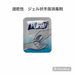 【PURELL】速乾性ジェル状手指消毒剤　1.2mlx200個