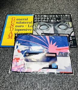 送料無料 一番くじ 機動戦士ガンダムSEED F賞 マイクロファイバークロス ハンドタオル GAT-X OS柄 ストライクガンダム ラウ・ル・クルーゼ 