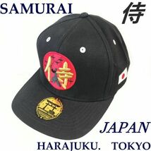 新品★侍/SAMURAI キャップ/野球帽★JAPAN/ HARAJUKU.TOKYO /日の丸【BLACK/アジャスター付】NINJA / BUSHI/ 日本/ジャパン/土産/和柄帽子_画像1