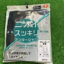 42 限定品 ゼット 長袖アンダーシャツ ネイビー M寸 消臭 BO89201NC ライトフィット 新品_画像3