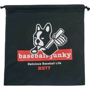 42 Limited Products Zet вязаная сумка Black 3 Box69001 1903 BB Junkie New