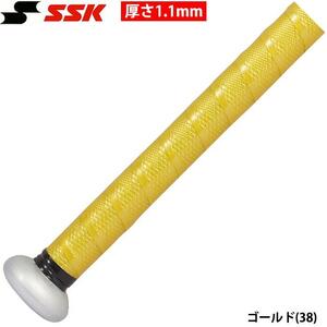 42 20％引 SSK イオミック グリップテープ ゴールド 1.1ｍｍ シボ加工 SBA3001F 38 新品