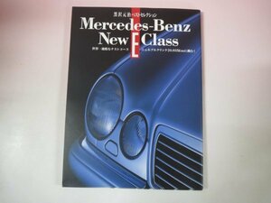 66942■ メルセデスベンツ Eクラス　黒沢元治ベストセレクション　ニュルブルクリンク
