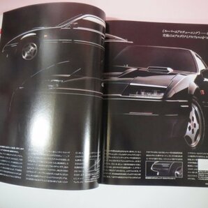 66952■ フェアレディZ のすべて モーターファン別冊ニューモデル速報26弾 Z31の画像5