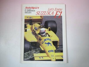 66995■オートスポーツ1987.11.20増刊　486　鈴鹿F1/セナ/中嶋悟