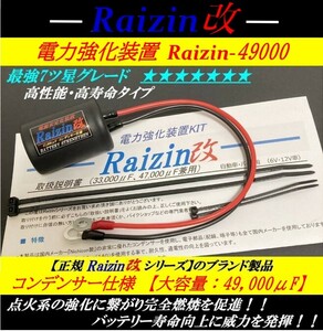 ★大好評_強力バッテリーレスキット★★ハイパワーTW200/TW225/SR400 DT200R,V-MAX TZR XJR1300,SDR200,TZR250 RD250 RZ125 ジョグ JOG