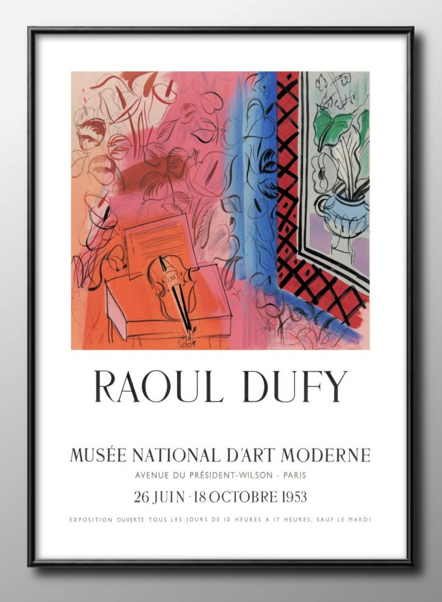13650 ■ Livraison gratuite !! Affiche d'art peinture format A3 Raoul Dufy illustration papier mat nordique, Logement, intérieur, autres