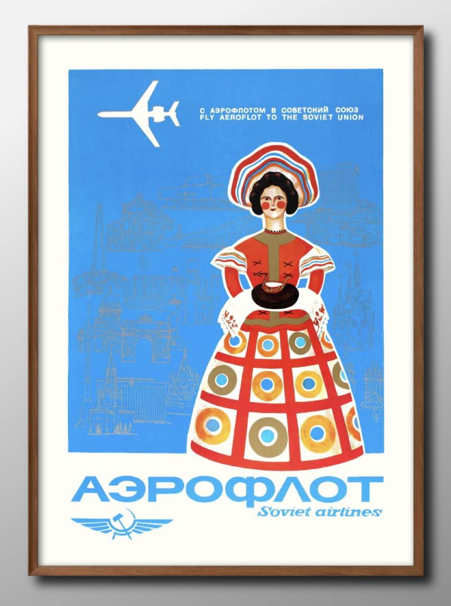 13480 ■ ¡¡Envío gratis!! Póster artístico con pintura tamaño A3, diseño de ilustración de viaje de Rusia, papel mate nórdico, Alojamiento, interior, otros