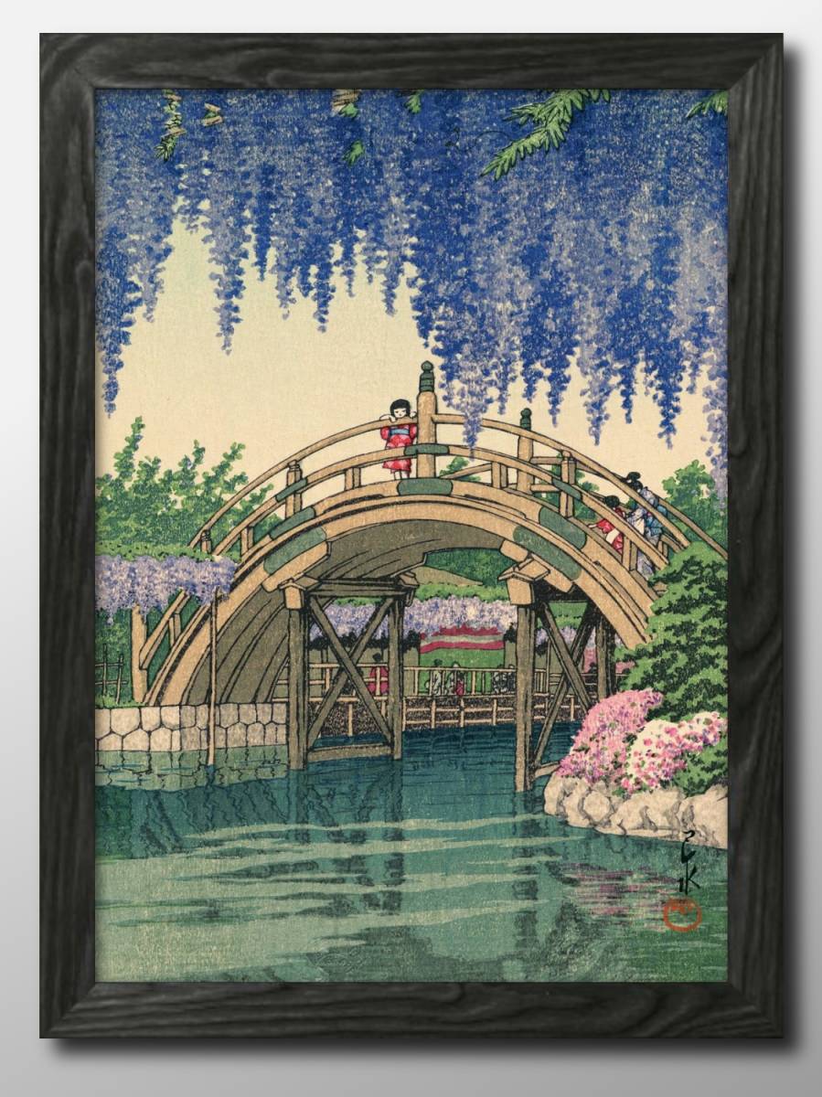 12113■¡Envío gratis! Póster artístico con pintura tamaño A3, ilustración de Kawase Hasui, papel mate escandinavo, residencia, interior, otros