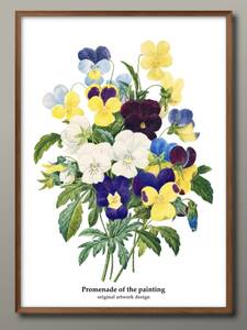 1-7700■送料無料!!アートポスター　絵画　A3サイズ『花　植物　ボタニカルフラワー』イラスト　北欧　マット紙
