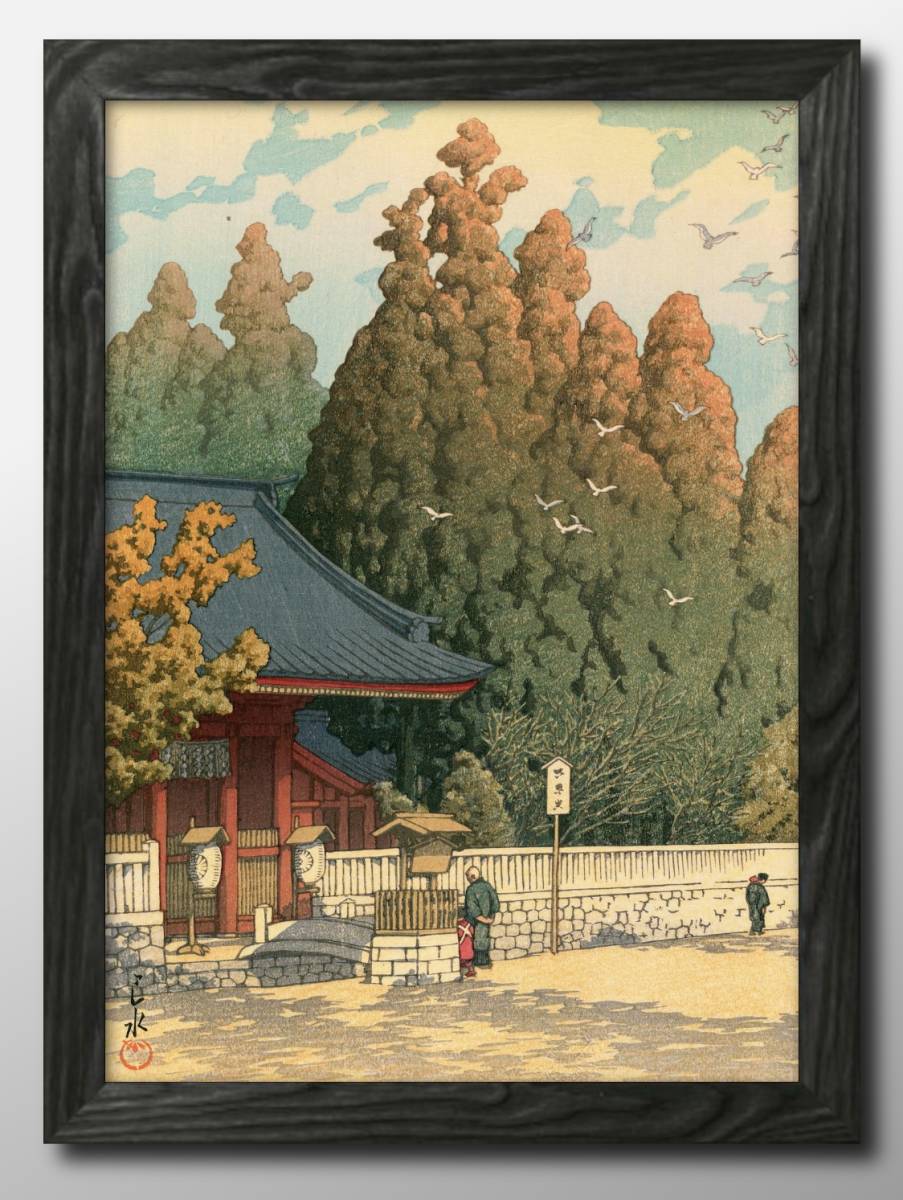 12141■Free shipping!! Art poster painting A3 size Kawase Hasui illustration Nordic matte paper, Housing, interior, others