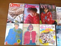 ■80年代 編み物 雑誌 まとめて 10冊■ニットナウ/いとぼうちえ/メルヘンニット/あみのもファン/amu/西村玲子のセーターブック他_画像3