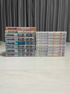 愛人　全8巻　原宿物語　全6巻　ボーイ(Boy) 夜物語　柳沢きみお　まとめ16冊　全巻初版　全巻セット　完結