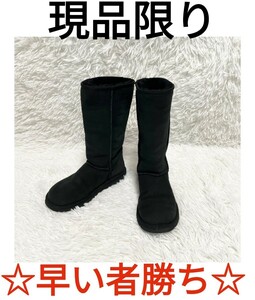 UGG アグ ムートンブーツ ロング ブラック 23cm　現品限り