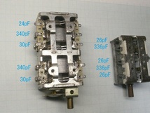 AM/FMラジオ用バリコン 2個 未使用品　長期保管の為ジャンク扱い_画像10