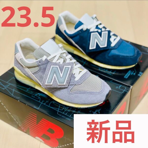 【新品未使用】ニューバランスNB 996 35周年記念モデル 23.5cm 2足セット限定 レア NewBalance まとめ売り