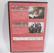 ★ DVD ★ ジャンボーグA ７９号 円谷プロ特撮ドラマDVDコレクション 円谷英二 ディアゴスティーニ_画像2