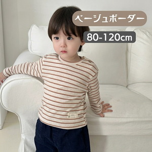 ベージュボーダー柄 120cm 長袖 ボーダー柄 ロンＴ 綿 Tシャツ カットソー インナー ジュニア キッズ 男女兼用 男の子 女の子 韓国子供服 3