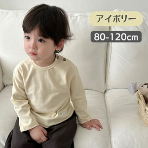 アイボリー 100cm 長袖 ボーダー柄 ロンＴ 綿 Tシャツ カットソー インナー ジュニア キッズ 男女兼用 男の子 女の子 韓国子供服 3color 80