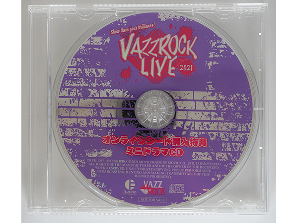 【特典CD単品】VAZZROCK LIVE 2021 オンラインシート購入特典ミニドラマCD 新垣樽助 小林裕介 白井悠介 堀江瞬 菊池幸利 佐藤拓也 坂泰斗 