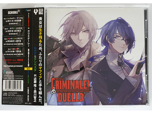 クリミナーレ！DUELLO Vol.2 ルチア＆テンペスタ 近藤隆 森川智之 CD 初回限定版