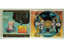 幽幻ロマンチカ 有頂天 第弐の謎 獏 ウタシロ 木村良平 CD 初回限定版_画像2