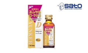 ユンケルローヤルD×30本　疲れた身体に　医薬部外品