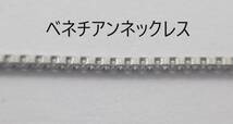 Pt850 Pt900 プラチナ　3.0g　ルビー 0.63ct　ダイヤ 0.19ct　プチ ネックレス　44cm　アジャスター調整機能付き_画像7