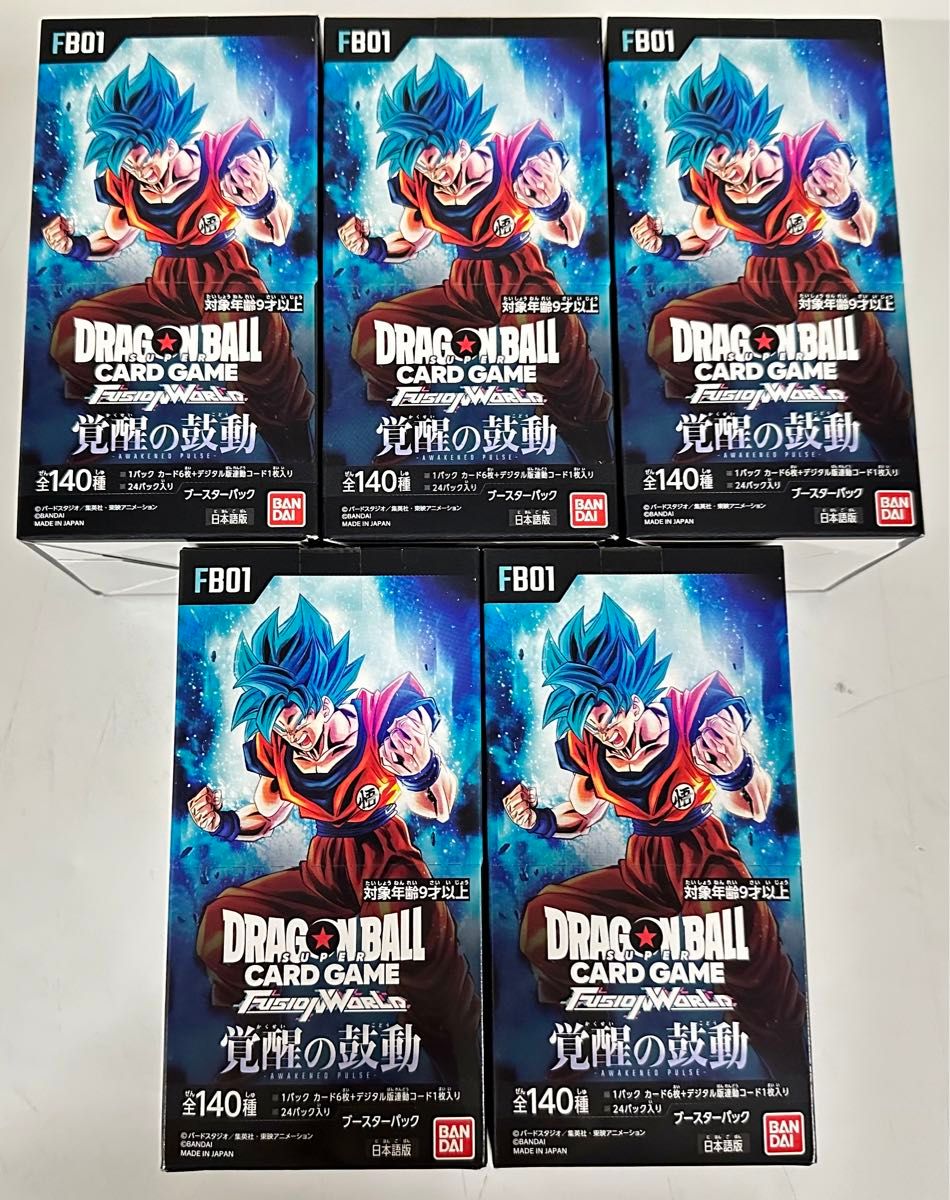 最安値 ドラゴンボール 覚醒の鼓動 BOX テープ付き 未開封