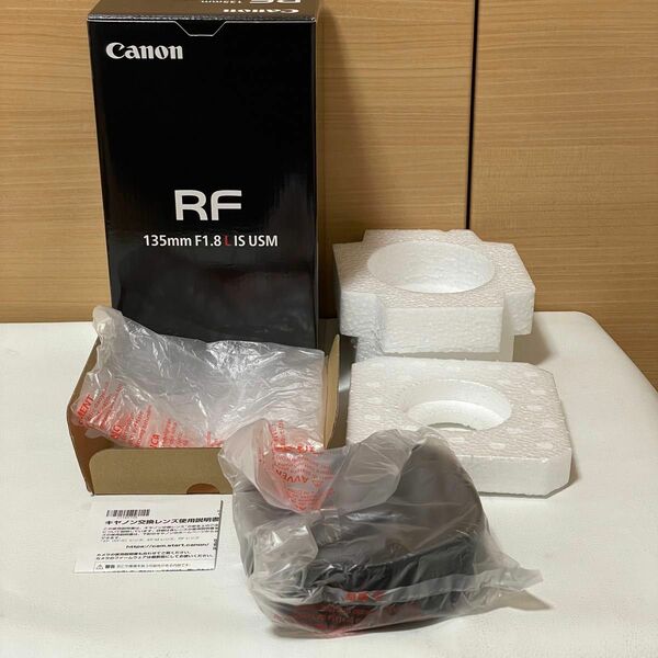 ★未使用品★ CANON/キャノン　RF135mm F1.8 L IS USM 元箱