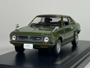 三菱ギャランクーペ Mitsubishi Galant Coupe FTO GSR (1973) 1/43 - アシェット国産名車コレクション Hachette