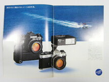 ◎ Nikon FE2 ニコン FE2 一眼レフカメラ カタログ 1983年頃_画像2