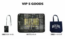 ビリージョエル Billy Joel 2024 東京ドーム VIP S 限定グッズ新品未開封 + 記念チケット_画像2