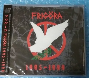 FRIGORA フリゲーラ1995-1999 crust noisecore gloom framtid outo zouo gism confuse gas disorder gai 一家心中 disturd doom acute