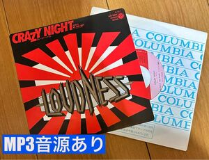 【確認済】 Loudness ラウドネス Crazy Nightクレイジーナイト