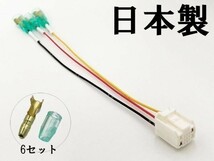 YO-249-A 《70系 ランクル オプションカプラー ②13P-A》 ◆日本製◆ ランドクルーザー 電源 取り出し ACC アクセサリー_画像2