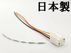 YO-249-C 【70系 ランクル オプションカプラー ②13P-C】 送料込 彡ETC LED レーダー 等取付に彡 電源 取り出し パーツ