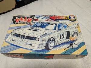 サーキットの狼 1/20 B.M.W. 3.0 CSL 京極さくら