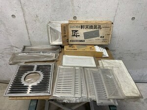 1 ステンレス 製品 軒天換気孔 ダクト など まとめて 未使用 大量 処分 デッドストック 金物屋 廃業 在庫品 色々 長期保管品 まとめ売り