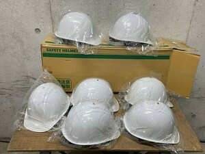 1円 ヘルメット 7個 まとめて 未使用 トーヨーセーフティーNo.170F 東洋 大量 処分 金物屋 廃業 在庫品 倒産 金物店 長期保管品 まとめ売り