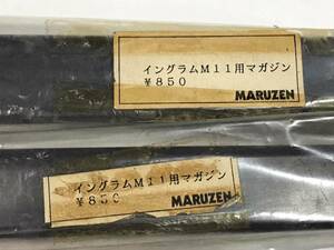 ★送料無料★未開封品★まとめ２個★【 MARUZEN 】マルゼン イングラム M11用マガジン / エアガン サバゲー