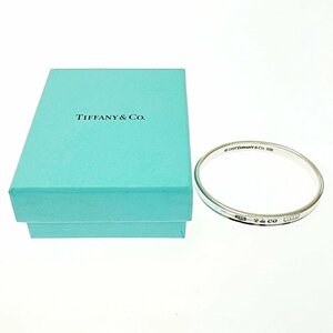 【1円スタート】【箱付き】TIFFANY & Co. ティファニー シルバー 1837 ナロー 30.9g 925刻印 バングル ブレスレット 244476