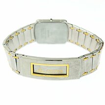 【1円スタート】SEIKO セイコー 2F70-5590 クレドール SS×18KT スクエア シルバー文字盤 クオーツ ボーイズ腕時計 246733_画像4