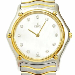 【1円スタート】EBEL エベル 181909 クラシックウェーブ コンビ シェル文字盤 クオーツ ボーイズ腕時計 ジャンク 237178