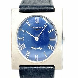 【1円スタート】LONGINES ロンジン フラッグシップ SS×革ベルト ネイビー文字盤 手巻き メンズ腕時計 244378